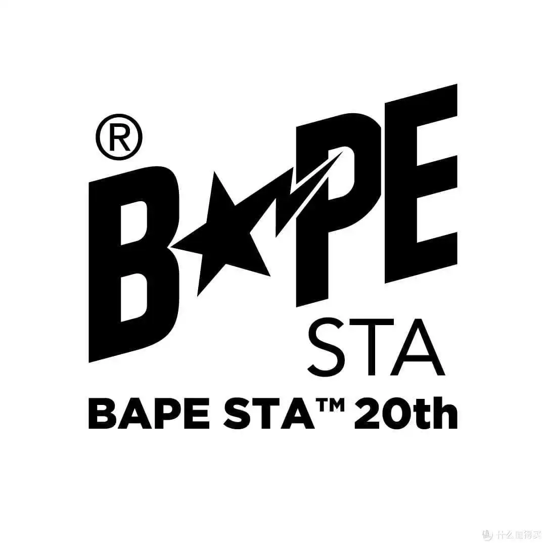 Bape Sta